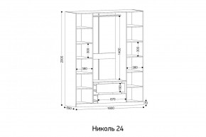 НИКОЛЬ 24 Шкаф 4-х створчатый в Губкинском - gubkinskiy.mebel24.online | фото 2
