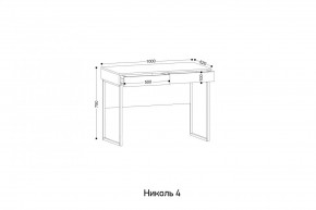 НИКОЛЬ 4 Стол универсальный в Губкинском - gubkinskiy.mebel24.online | фото 2