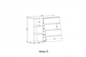 НИЛЬС - 5 Комод в Губкинском - gubkinskiy.mebel24.online | фото 2