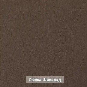 ОЛЬГА 1 Прихожая в Губкинском - gubkinskiy.mebel24.online | фото 7