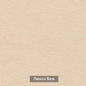 ОЛЬГА 4 Прихожая в Губкинском - gubkinskiy.mebel24.online | фото 6