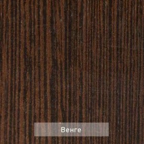ОЛЬГА 9.2 Шкаф угловой с зеркалом в Губкинском - gubkinskiy.mebel24.online | фото 5