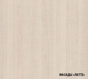 ОЛЬГА Кухонный гарнитур Оптима 5 (2700*1600 мм) в Губкинском - gubkinskiy.mebel24.online | фото 5