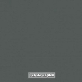 ОЛЬГА-ЛОФТ 53 Закрытая консоль в Губкинском - gubkinskiy.mebel24.online | фото 5