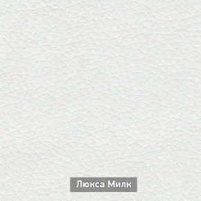 ОЛЬГА-МИЛК 6.1 Вешало настенное в Губкинском - gubkinskiy.mebel24.online | фото 4