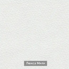 ОЛЬГА-МИЛК 62 Вешало в Губкинском - gubkinskiy.mebel24.online | фото 4