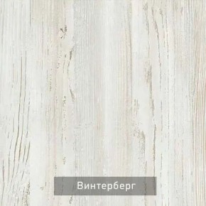 ОЛЬГА-МИЛК 63 Зеркало настенное в Губкинском - gubkinskiy.mebel24.online | фото 4