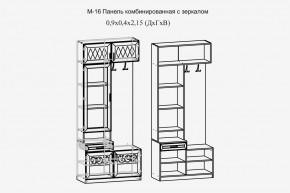 Париж №16 Панель комбин. с зеркалом (ясень шимо свет/силк-тирамису) в Губкинском - gubkinskiy.mebel24.online | фото 2