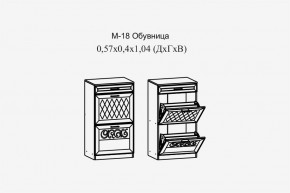 Париж №18 Обувница (ясень шимо свет/силк-тирамису) в Губкинском - gubkinskiy.mebel24.online | фото 2