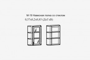 Париж №19 Навесная полка с зеркалом (ясень шимо свет/силк-тирамису) в Губкинском - gubkinskiy.mebel24.online | фото 2