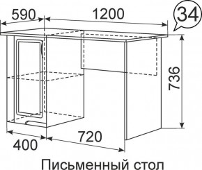 Письменный стол Виктория 34 в Губкинском - gubkinskiy.mebel24.online | фото 1