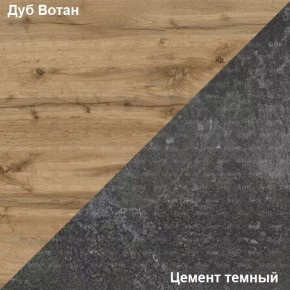 Подростковая Хогвартс (Дуб Вотан/Цемент темный) в Губкинском - gubkinskiy.mebel24.online | фото 2