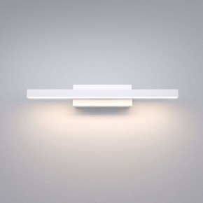 Подсветка для картины Elektrostandard Rino a061223 в Губкинском - gubkinskiy.mebel24.online | фото 2
