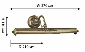 Подсветка для картины Favourite Picturion 1155-2W в Губкинском - gubkinskiy.mebel24.online | фото 2