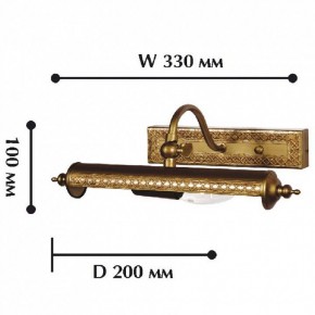 Подсветка для картины Favourite Picturion 1287-1W в Губкинском - gubkinskiy.mebel24.online | фото 2