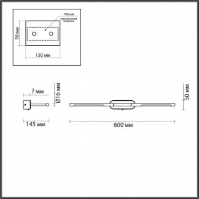 Подсветка для картины Odeon Light Aledo 6635/7WL в Губкинском - gubkinskiy.mebel24.online | фото 5