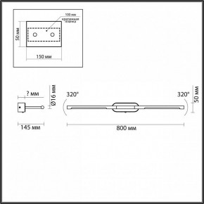 Подсветка для картины Odeon Light Aledo 6635/9WL в Губкинском - gubkinskiy.mebel24.online | фото 4