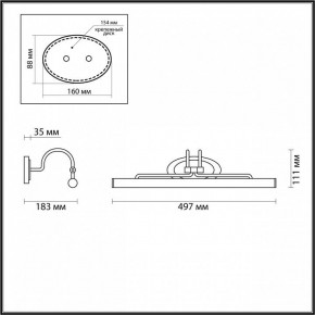 Подсветка для картины Odeon Light Bacca 4906/8WL в Губкинском - gubkinskiy.mebel24.online | фото 3