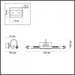 Подсветка для картины Odeon Light Dega 4915/8WL в Губкинском - gubkinskiy.mebel24.online | фото 3