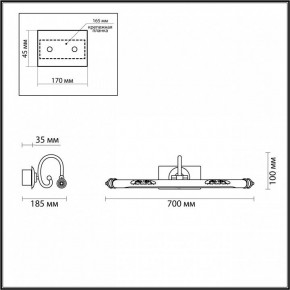 Подсветка для картины Odeon Light Dega 4916/12WL в Губкинском - gubkinskiy.mebel24.online | фото 3