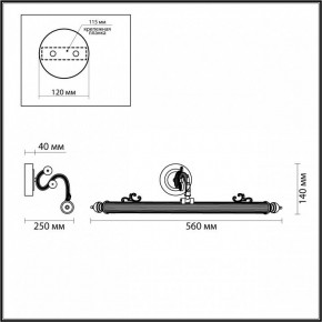 Подсветка для картины Odeon Light Dega 4917/8WL в Губкинском - gubkinskiy.mebel24.online | фото 3