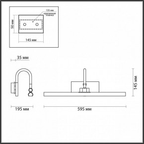 Подсветка для картины Odeon Light Geba 4910/12WL в Губкинском - gubkinskiy.mebel24.online | фото 3