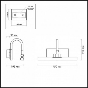 Подсветка для картины Odeon Light Geba 4910/8WL в Губкинском - gubkinskiy.mebel24.online | фото 3