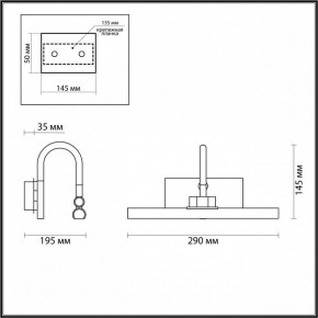 Подсветка для картины Odeon Light Geba 4911/5WL в Губкинском - gubkinskiy.mebel24.online | фото 4