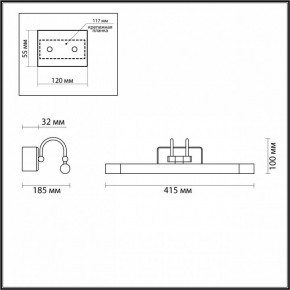 Подсветка для картины Odeon Light Revola 4909/5WL в Губкинском - gubkinskiy.mebel24.online | фото 2