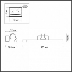 Подсветка для картины Odeon Light Revola 4909/8WL в Губкинском - gubkinskiy.mebel24.online | фото 3