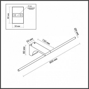 Подсветка для картины Odeon Light Tiny 7070/10WL в Губкинском - gubkinskiy.mebel24.online | фото 5