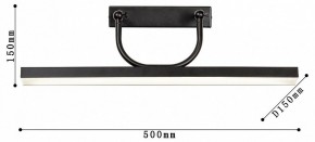 Подсветка для зеркала Favourite Raya 4096-1W в Губкинском - gubkinskiy.mebel24.online | фото 3