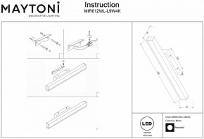 Подсветка для зеркала Maytoni Fichte MIR012WL-L9W4K в Губкинском - gubkinskiy.mebel24.online | фото 4