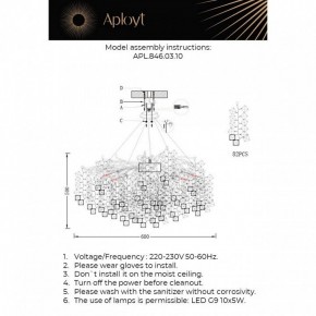 Подвесная люстра Aployt Danusia APL.846.03.10 в Губкинском - gubkinskiy.mebel24.online | фото 3