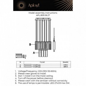 Подвесная люстра Aployt Francesca APL.859.06.27 в Губкинском - gubkinskiy.mebel24.online | фото 11