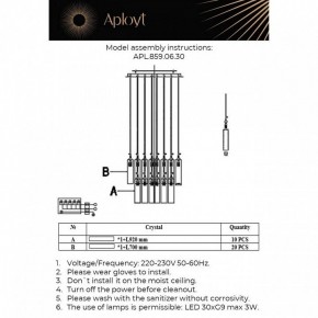 Подвесная люстра Aployt Francesca APL.859.06.30 в Губкинском - gubkinskiy.mebel24.online | фото 11