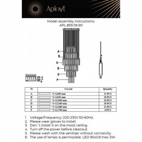 Подвесная люстра Aployt Francesca APL.859.06.90 в Губкинском - gubkinskiy.mebel24.online | фото 13