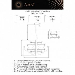 Подвесная люстра Aployt Izeult APL.782.03.30 в Губкинском - gubkinskiy.mebel24.online | фото 13