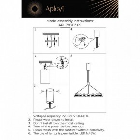 Подвесная люстра Aployt Rezeda APL.788.03.09 в Губкинском - gubkinskiy.mebel24.online | фото 13