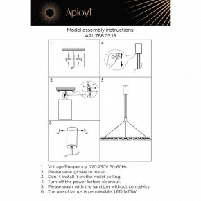 Подвесная люстра Aployt Rezeda APL.788.03.15 в Губкинском - gubkinskiy.mebel24.online | фото 13