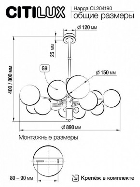 Подвесная люстра Citilux Нарда CL204190 в Губкинском - gubkinskiy.mebel24.online | фото 6