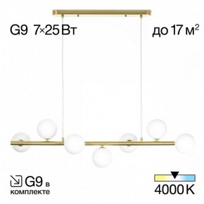 Подвесная люстра Citilux Рунд CL205270N в Губкинском - gubkinskiy.mebel24.online | фото 3