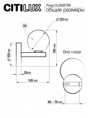 Подвесная люстра Citilux Рунд CL205270N в Губкинском - gubkinskiy.mebel24.online | фото 4