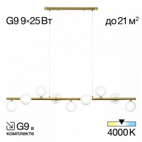 Подвесная люстра Citilux Рунд CL205290N в Губкинском - gubkinskiy.mebel24.online | фото 3