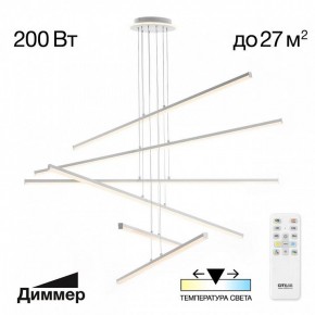 Подвесная люстра Citilux Trent CL203760 в Губкинском - gubkinskiy.mebel24.online | фото 3