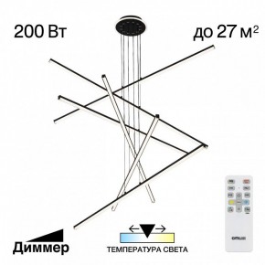 Подвесная люстра Citilux Trent CL203761 в Губкинском - gubkinskiy.mebel24.online | фото 3