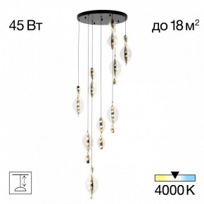 Подвесная люстра Citilux Vind CL214091 в Губкинском - gubkinskiy.mebel24.online | фото 2