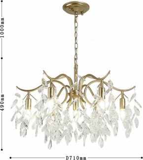 Подвесная люстра Favourite Brillo 3003-7P в Губкинском - gubkinskiy.mebel24.online | фото 4