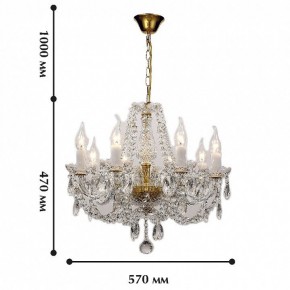 Подвесная люстра Favourite Simone 1736-8P в Губкинском - gubkinskiy.mebel24.online | фото 2