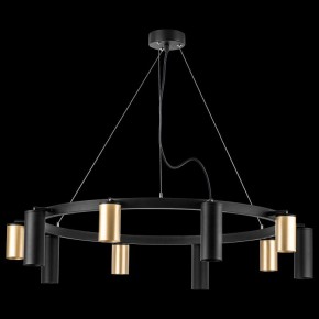 Подвесная люстра Lightstar Rullo LR020405875 в Губкинском - gubkinskiy.mebel24.online | фото 3